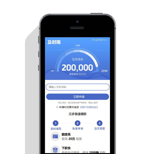 【独家】绿色开源借贷金融单页竞价订单留言表单提交后台网站源码程序