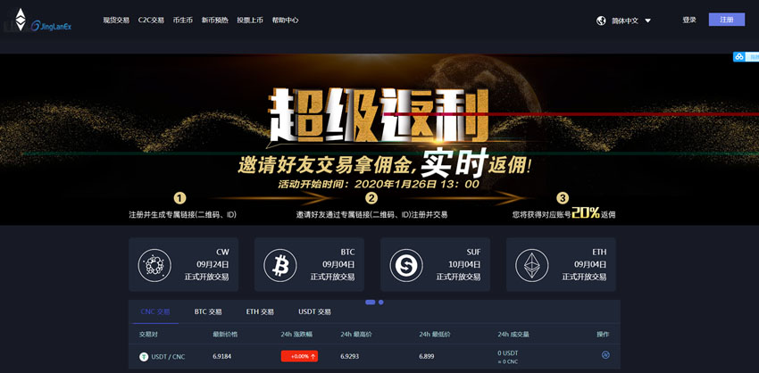 【带手机】最新仿火币网源码|区块链虚拟数字货币交易所源码|区块链源码