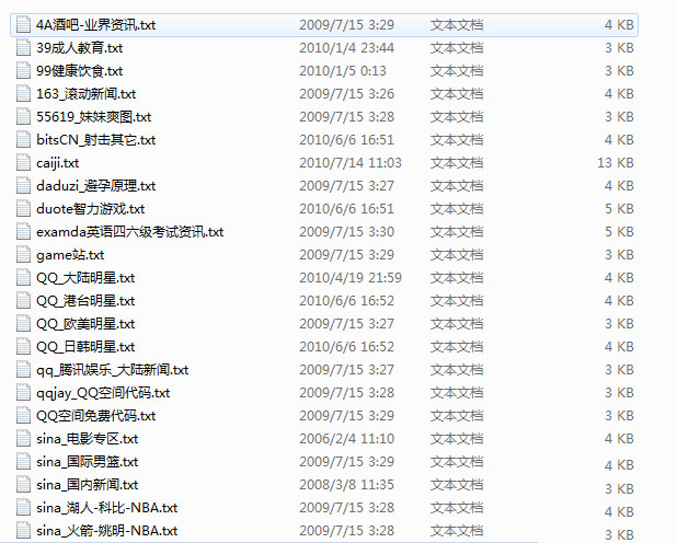 织梦DEDECMS各类网站采集规则打包免费下载
