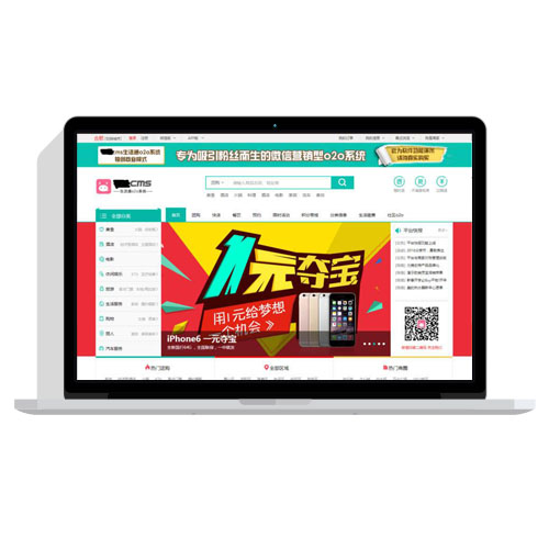 小猪CMS本地生活通O2O系统源码多城市商业版V7.3