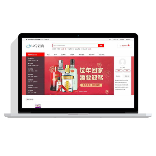 淘宝类在线购物网站PHP运营版源码系统 v2.1.0