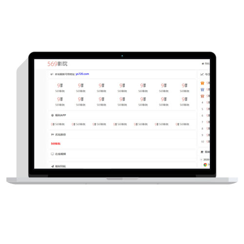 五九福利导航网站PHP源码 程序是福利导航，简单配置就可用