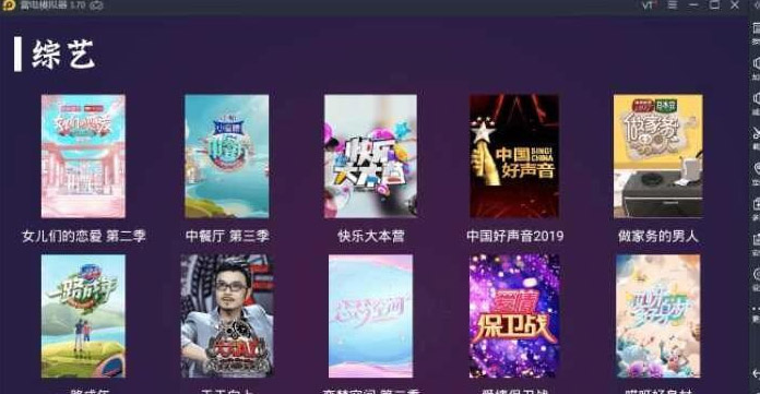 (修复版)最新电视盒子TV开源E4A电视影视APP源码