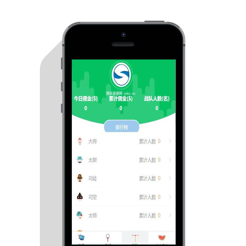 小清新币圈免公众号版+对接支付+推广K线正常完美源码