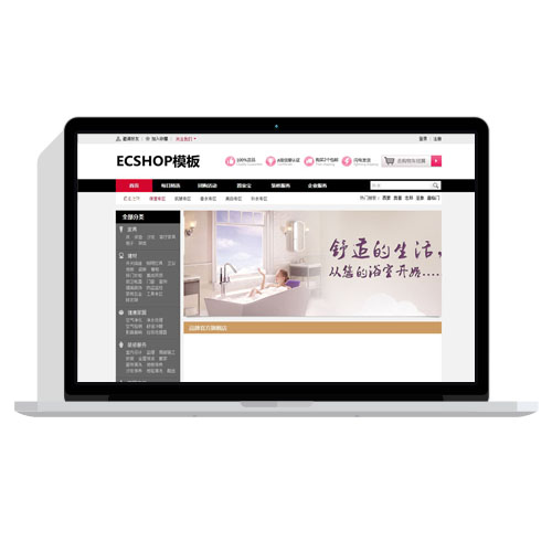 ecshop仿聚美优品商业模板+特卖+团购+客服+批量传图