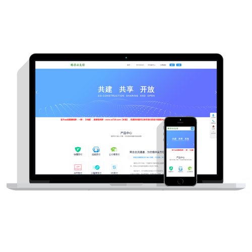 新版酷享云支付第三方支付源码 第四方支付源码 免签约支付源码 修复幻灯片