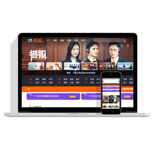 【自适应】2020版米酷影视v7.0.4 MKCMS源码+安装教程