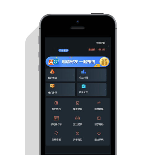 最新二开修复版机器人充电宝养鹅养鸡理财源码对接了AG全新UI
