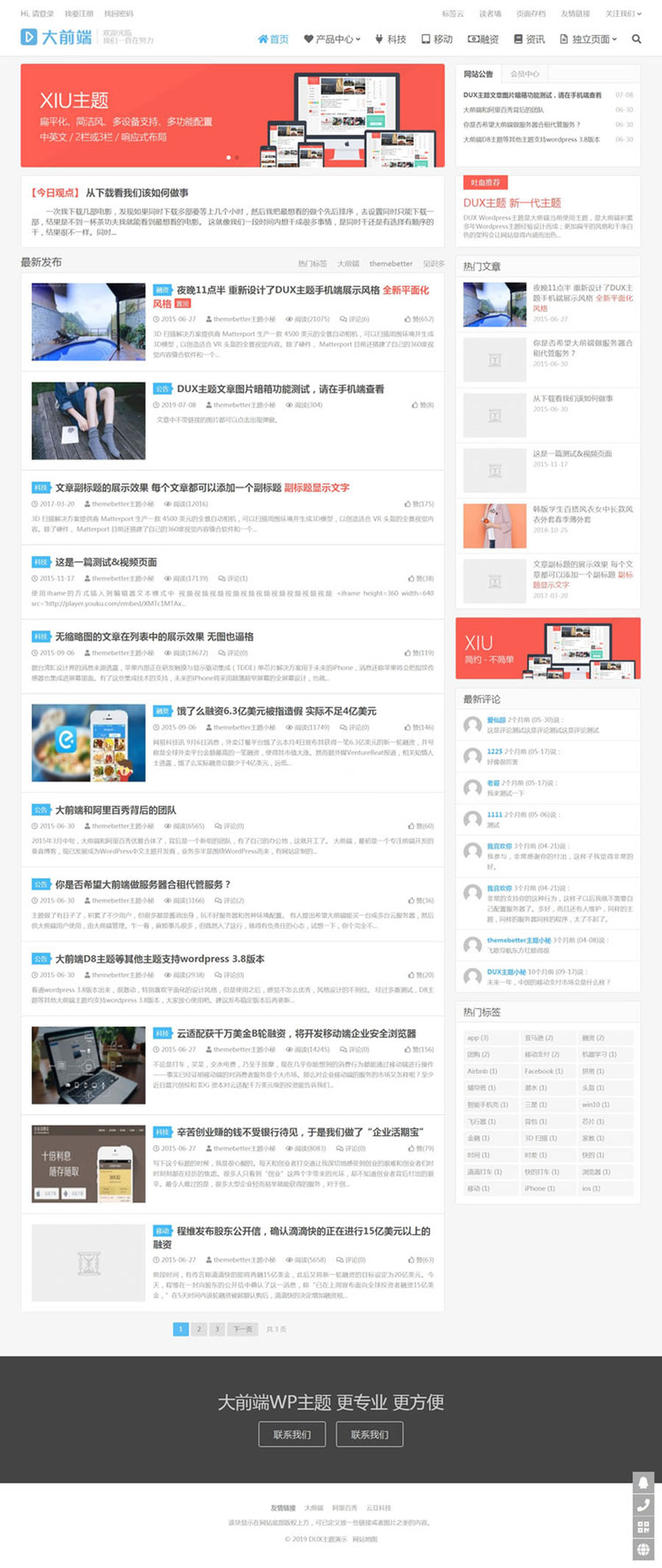 【自适应】WordPress主题DUX6.3完美开心版