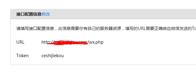 如何解决微信测试公众号配置失败的问题