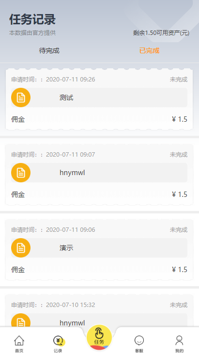 【短视频点赞系统】支持抖音+快手+刷宝+微视等所有主流短视频点赞/关注/评论系统源码[可直接封装APP]
