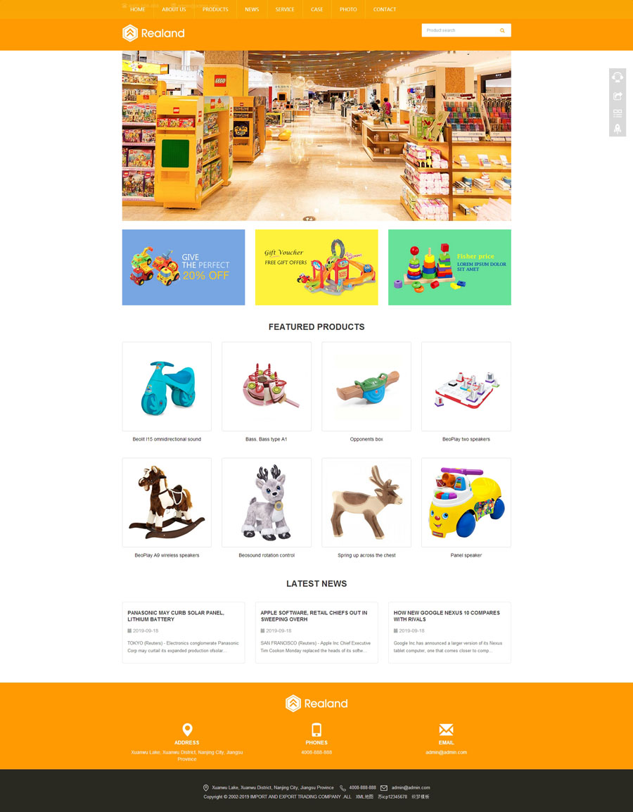 【自适应】响应式食品百货英文外贸类网站织梦模板 HTML5玩具外贸网站源码