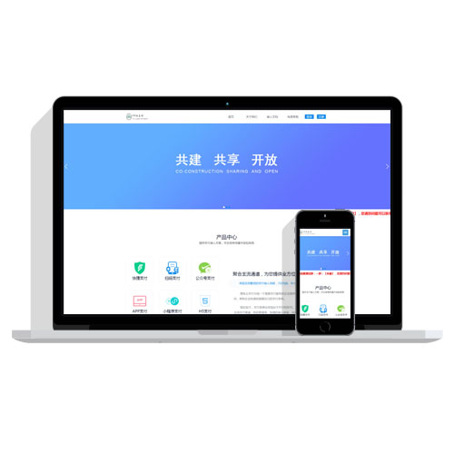 【修复样式版】捷兔云支付易支付最新开源版源码搭建教程+对接当面付