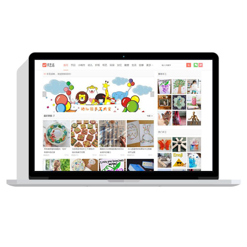 【自适应】帝国CMS 仿手艺活 DIY手工制作网创意手工源码帝国CMS