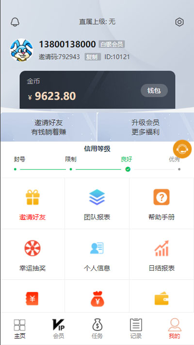 【抖音短视频点赞任务系统】[解密版]新版+大转盘机器人全新UI微信爱点赞悬赏众人帮爱分享赚钱平台