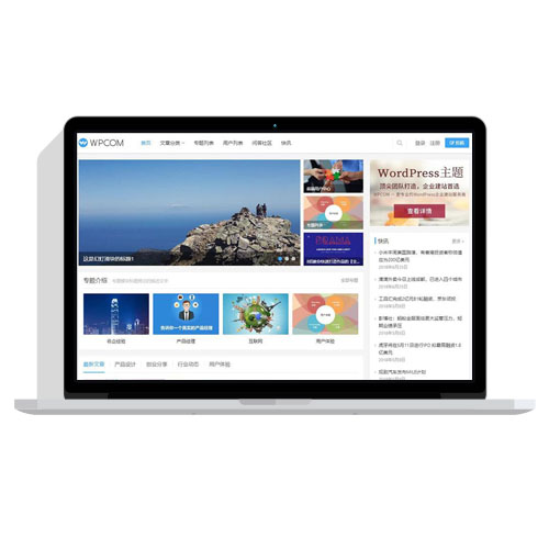 WordPress自媒体资讯博客网站Justnews4.3.0主题 更新至v4.3.0 免费主题下载