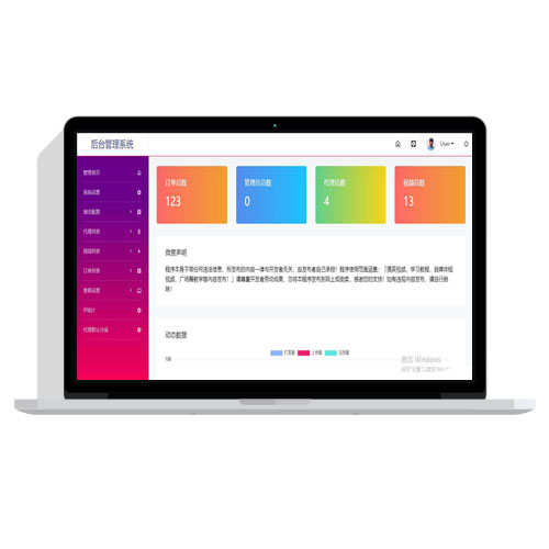 云赏V7.0微信视频打赏系统免费源码下载