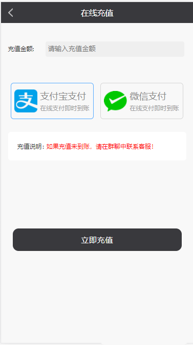 衔电街电共享充电宝/挂机赚钱/仿云海广告云点机器人/挖矿机器人/机器人合约免费源码下载