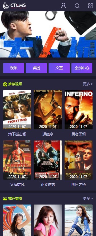 赤兔CMS破解版+图片写真视频商业管理系统源码+带云转码+会员VIP系统+一键采集+代理系统