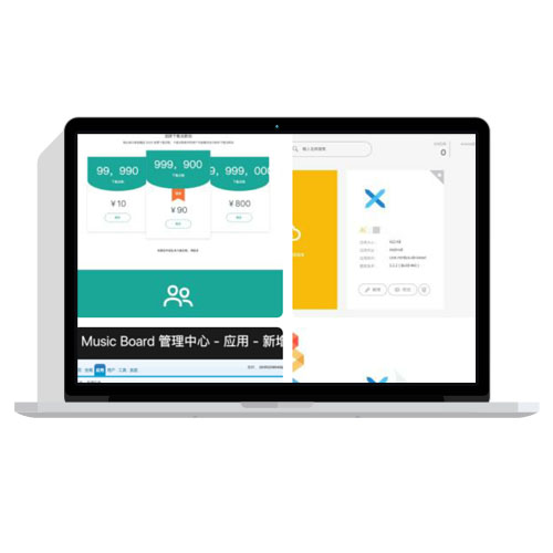 【免费源码】APP运营企业级APP分发源码+会员系统+后台管理 价值128