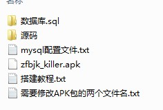 微信支付宝收款固码免签监控系统+完美运营+完整数据+APP 价值6000