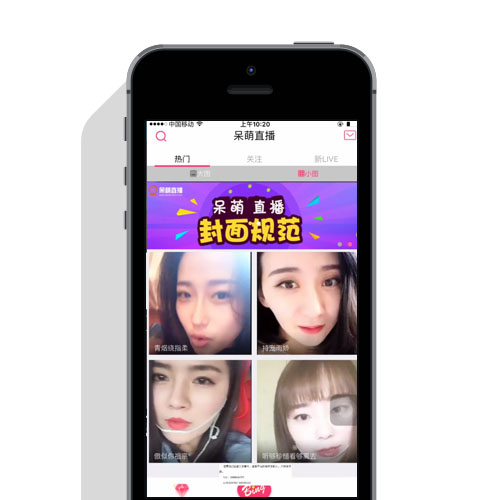 呆呆直播原生源码（带游戏）已对接第三方支付+IOS+安卓端+PC端