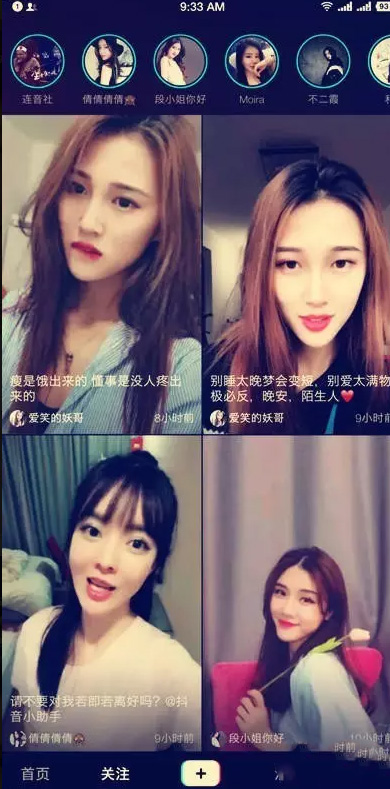 呆呆直播原生源码（带游戏）已对接第三方支付+IOS+安卓端+PC端