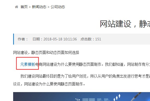 易优cms eyoucms 文档文章关键词内链管理插件