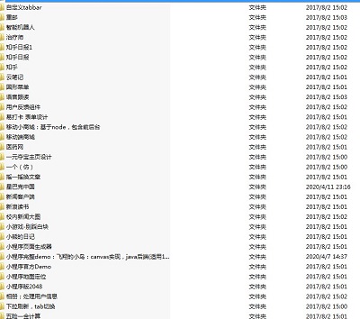微信小程序免费下载 120套小程序免费模板源码分享