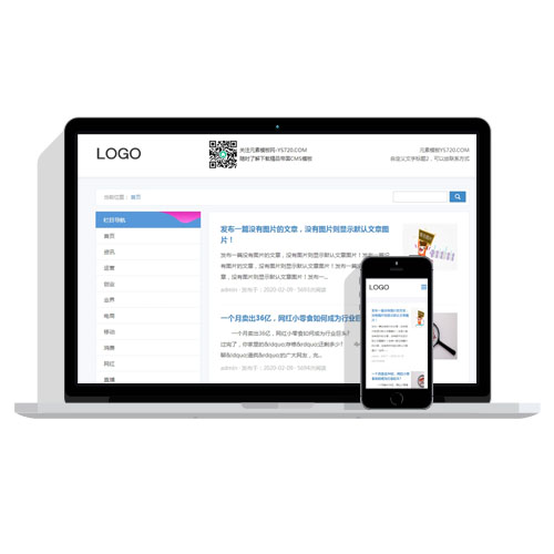 【自适应】蓝色SEO新闻博客文章帝国cms7.5网站模板源码