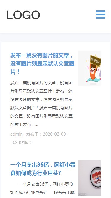 【自适应】蓝色SEO新闻博客文章帝国cms7.5网站模板源码