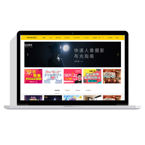 ZCOOL站酷风格多色设计素材discuz3.2免费模板源码GBK+UTF+DIY
