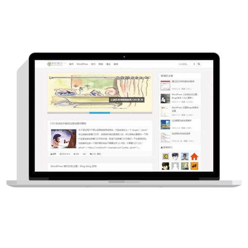 WordPress博客主题:全站Ajax的简约白色Bing-blog免费主题分享