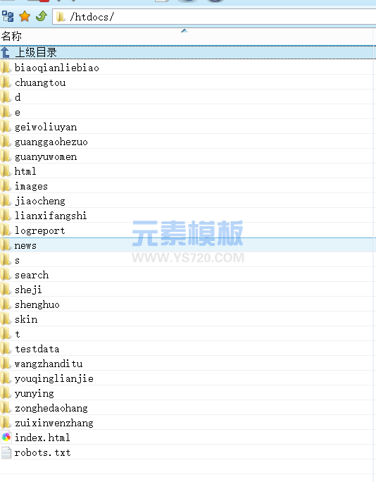 blob.png 帝国cms整站源码通用安装图文教程 帝国cms教程 4