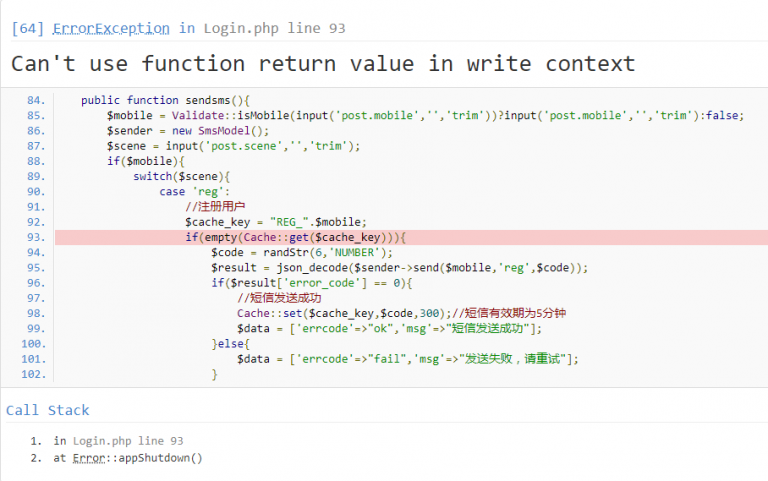 thinkphp5错误