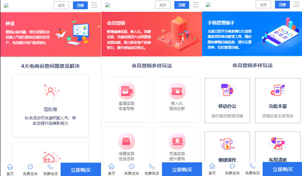 2021新版社交电商官网卡盟租号官网商城陪玩官网建站代刷官网免费源码下载