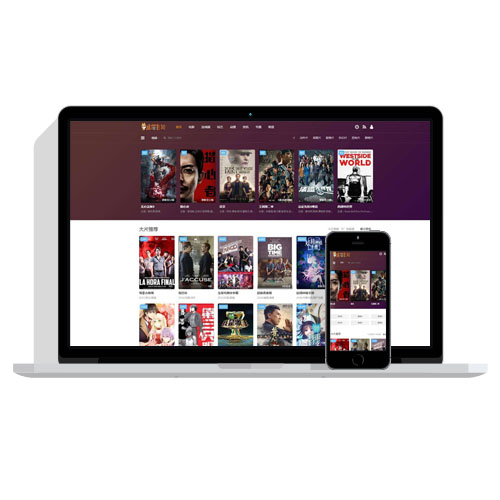 苹果cms maccms v10首涂第22套破解授权带后台模板