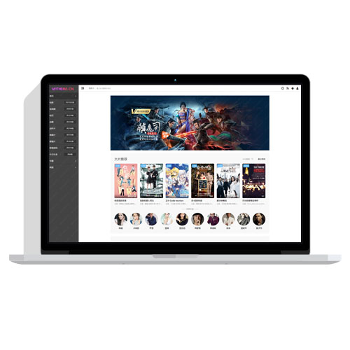 苹果cms maccms v10首涂第二十四套破解版 首涂第24套去授权带后台版免费下载