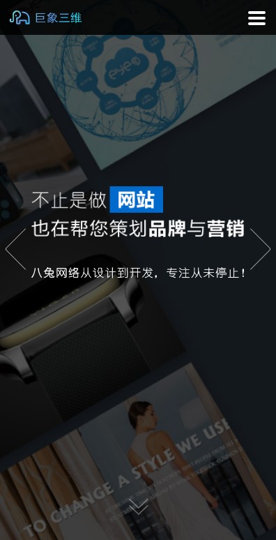 【自适应】帝国cms 7.5大气高科技感网站建设企业模板 自适应建站公司网站源码