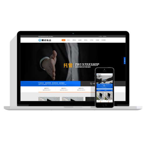 【自适应】帝国CMS模板整站HTML5响应式手机自适应企业公司产品展示作品文章新闻图片网站