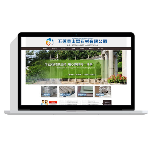 棕色石材公司企业帝国cms 免费整站网站模板源码