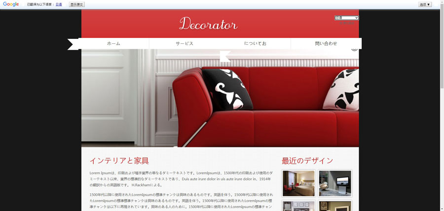 translate.google谷歌翻译组件 JS插件 本地化资源提高翻译速度