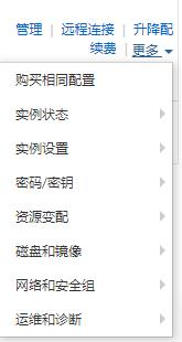 阿里云服务器宝塔面板设置FTP 只能被动模式链接解决方法