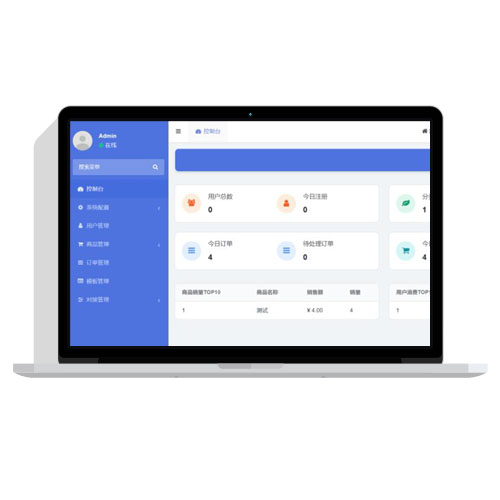 Thinkphp框架azhe发卡网站源码去后门版