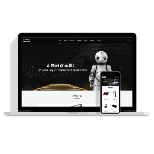 【自适应】响应式通信电力金融医疗智能电子科技类网站织梦模板