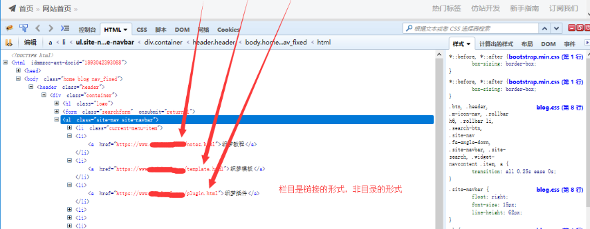 织梦dedecms栏目列表目录形式改成链接形式默认页