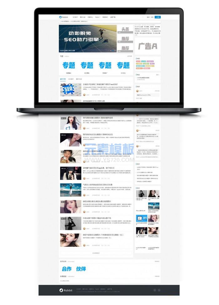 WordPress博客自媒体模板RabbitV2.0 免费主题模板
