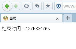 dedecms时间函数解决自定义时间字段调用问题
