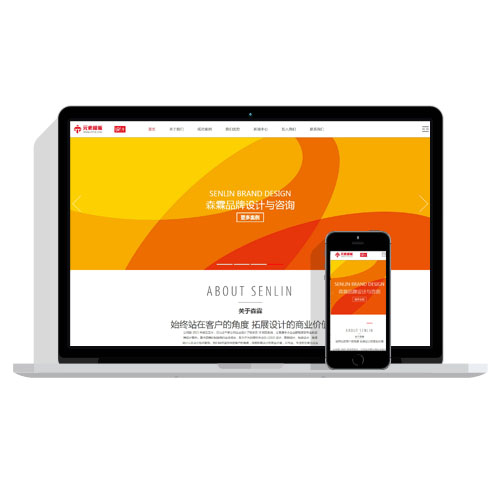 【自适应】响应式高端大气网络平面设计公司企业织梦DEDECMS网站模板源码