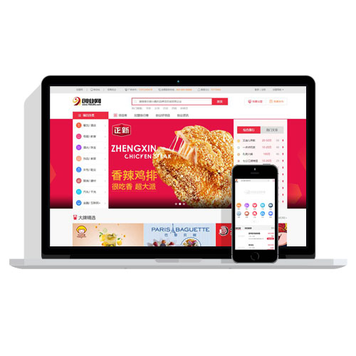 【带手机】仿《91创业网》帝国cms7.5品牌招商加盟货源商机网网站模板帝国模板